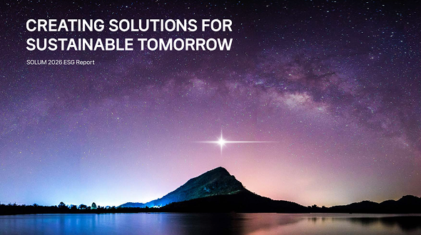2026 SOLUM ESG Report (EN) cover