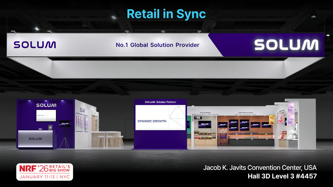 SOLUM to Unveil Future Vision for Smart Retail at NRF 2026: "Empowering Offline Stores through Data Synergy"