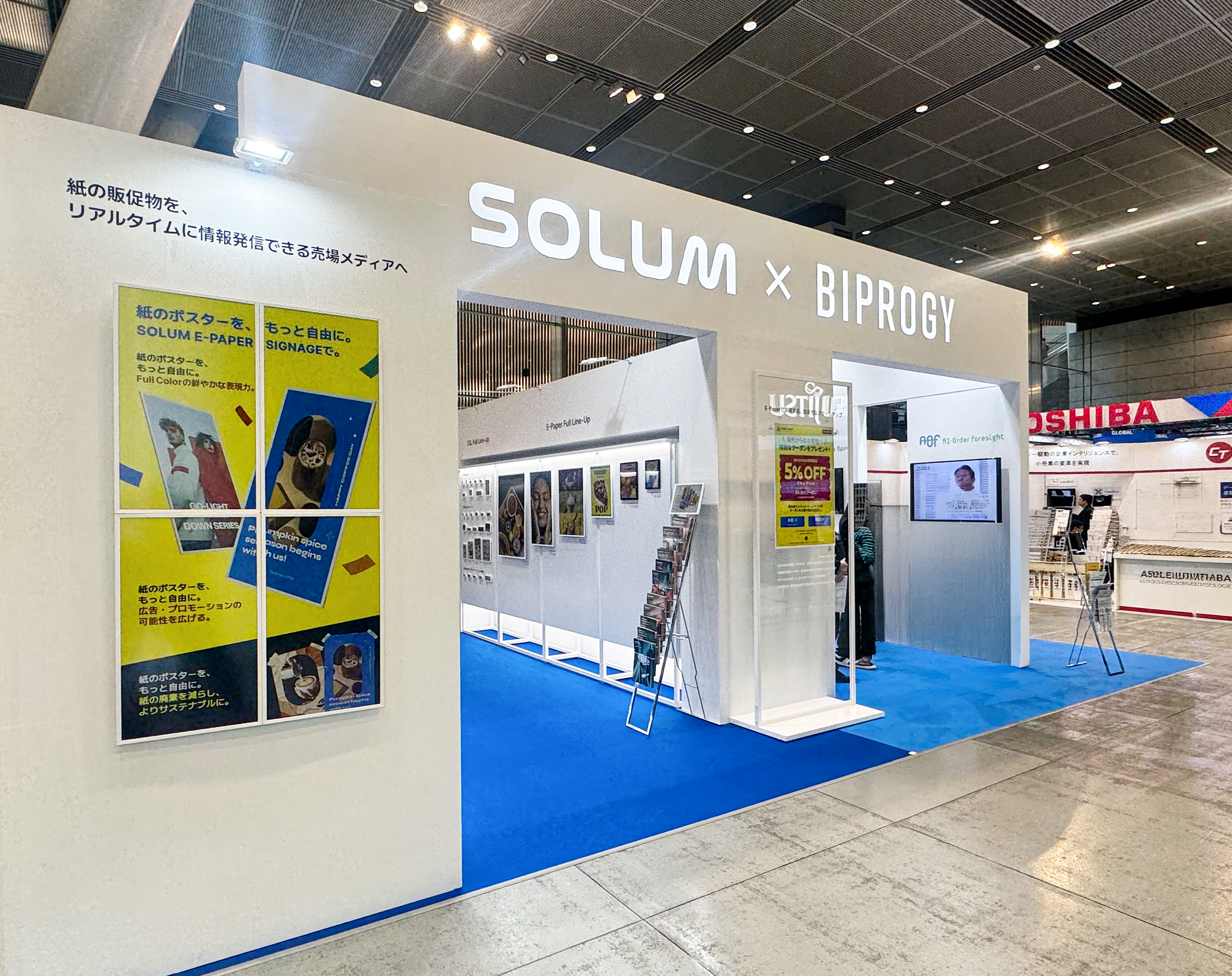 SOLUM Showcases E-Paper Signage Solutions at APRCE 2026 Bringing E-Paper Signage to Every Space